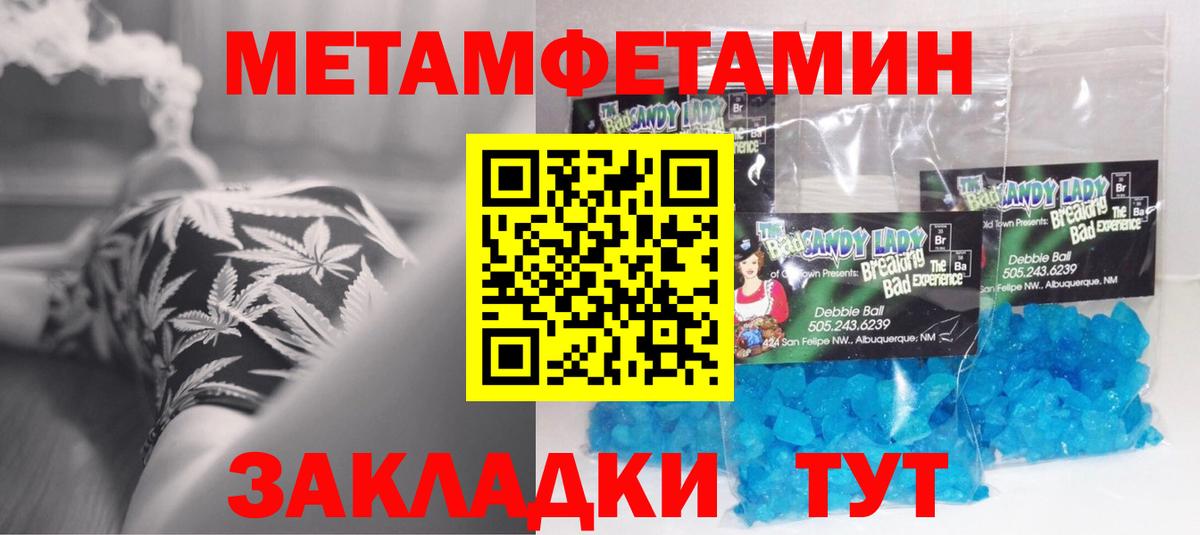 Мценск  Амфетамин Premium  Амфетамин  АМФ  Вход с VPN 