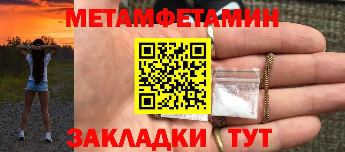 АМФ VHQ Мценск