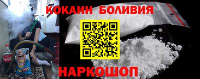 шишки Донской