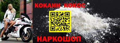 мет Донецк