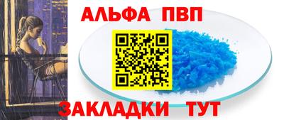 мет Донецк