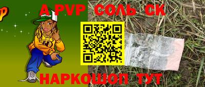 шишки Донской