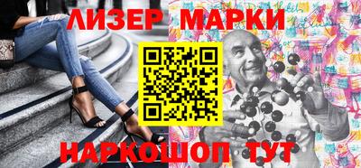 мет Донецк