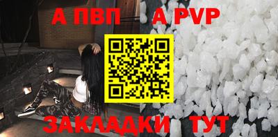 шишки Донской