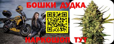 мет Донецк