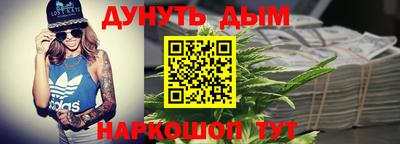 мет Донецк