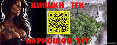 шишки Донской