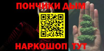 мет Донецк