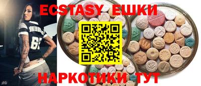 шишки Донской
