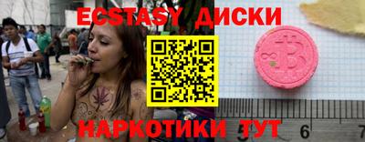мет Донецк