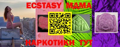 шишки Донской