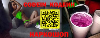 шишки Донской