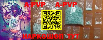 шишки Донской
