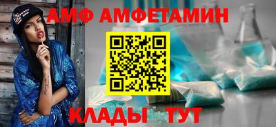 мет Донецк