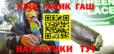 метадон Татарск