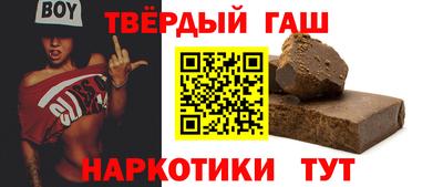 мет Донецк