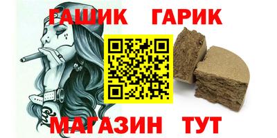 мет Донецк
