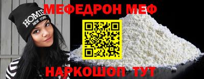 мет Донецк