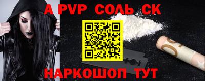 мет Донецк