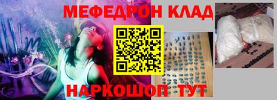 мет Донецк