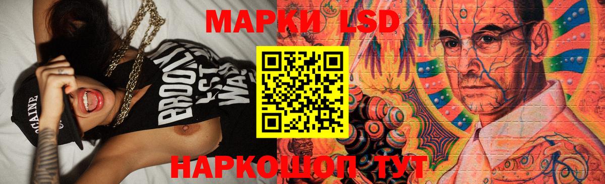 ЛСД экстази ecstasy Мценск