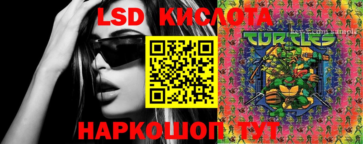 Наркотические марки 1,5мг  Вход с VPN  Мценск 