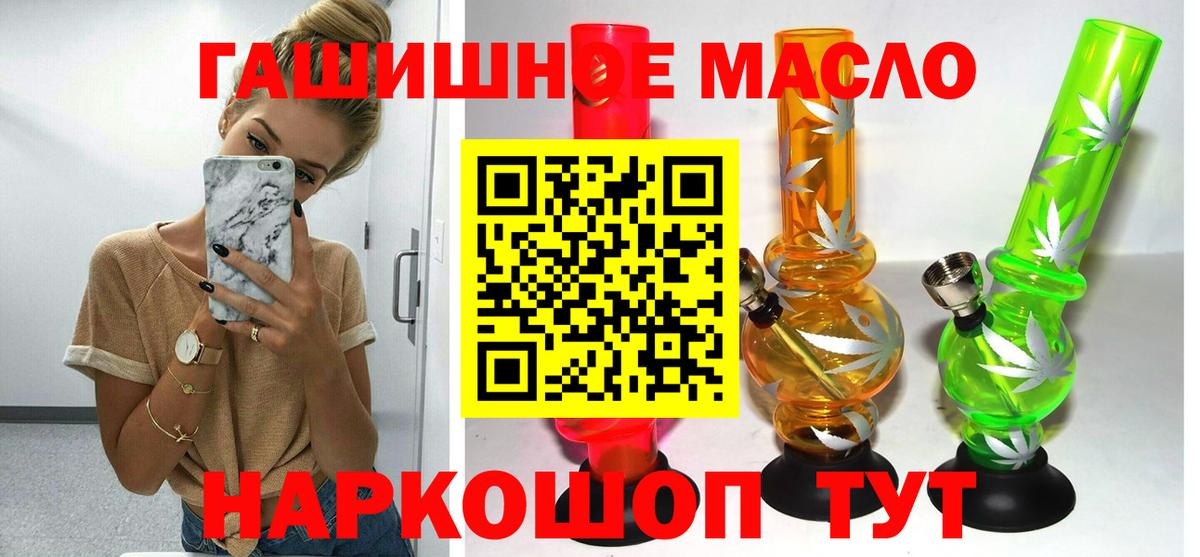 Дистиллят ТГК концентрат  Дистиллят ТГК Wax  Мценск  Вход с VPN 