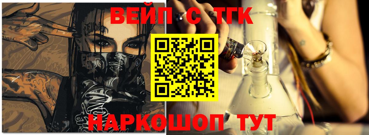 Cocaine  Марихуана  Конопля  Меф МЯУ МЯУ кристаллы  Метамфетамин  ГАШ  Мценск  Вход с VPN  Кокаин 
