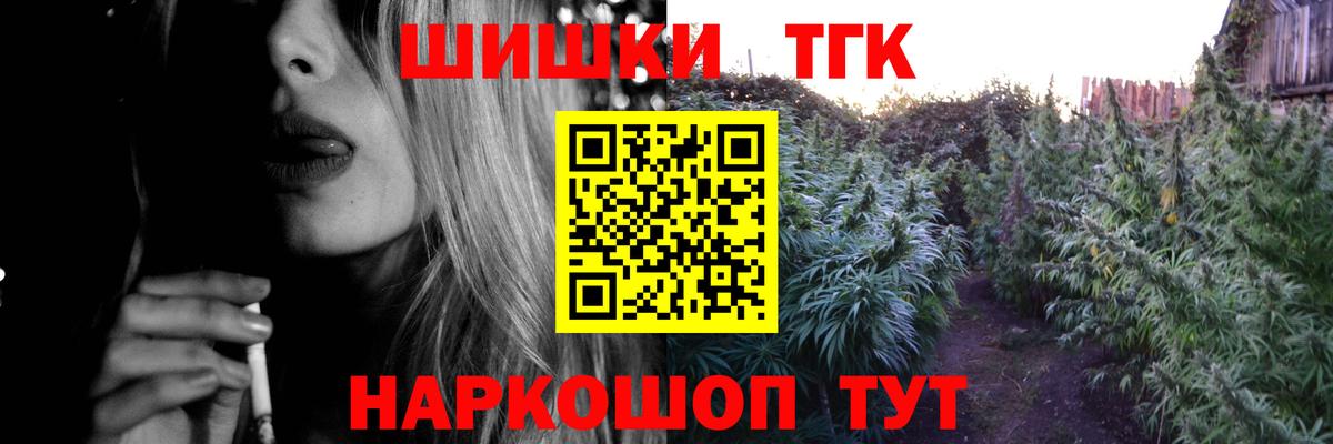 Бошки марихуана тримм Мценск