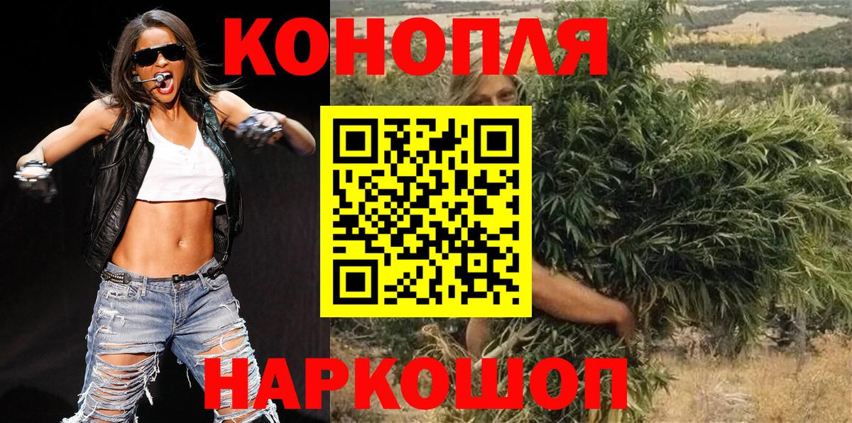 Шишки марихуана OG Kush  Бошки марихуана OG Kush  Мценск  Вход с VPN 